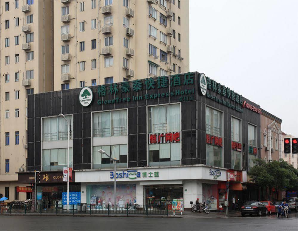 Greentree Inn Shanghai Dongming Road Subway Station Express Hotel Ngoại thất bức ảnh